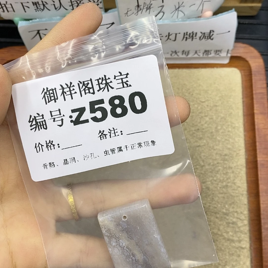 石英质玉未镶嵌颈饰黄*