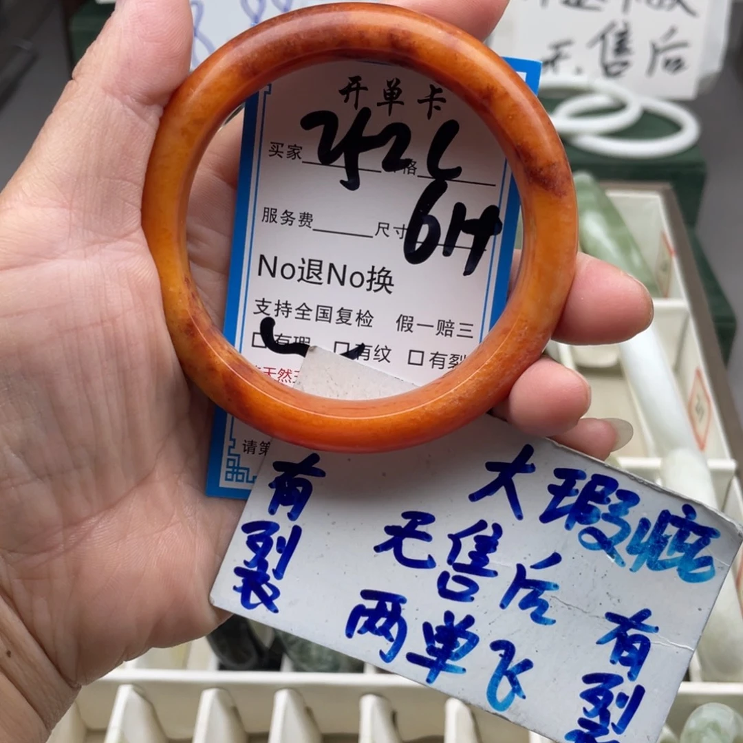 未镶嵌蛇纹石玉手镯