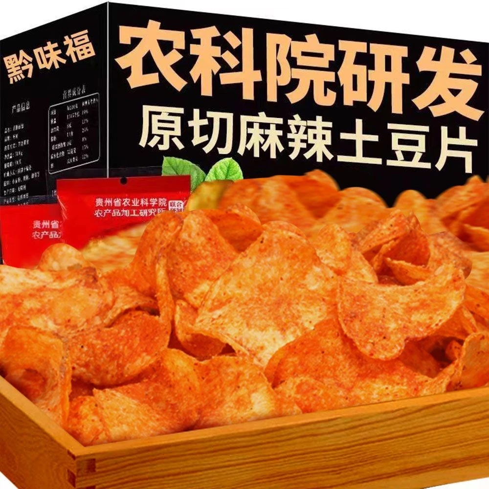 黔味福贵州特产麻辣土豆片追剧解馋网红零食小吃薯片办公室必备