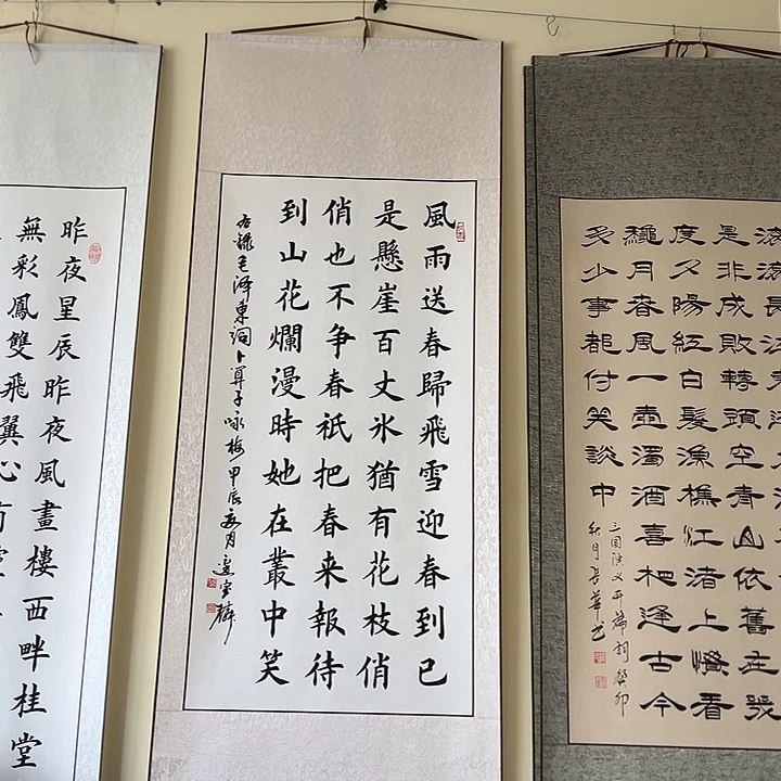 书法：：：：：：：：：：：：：：：：：：