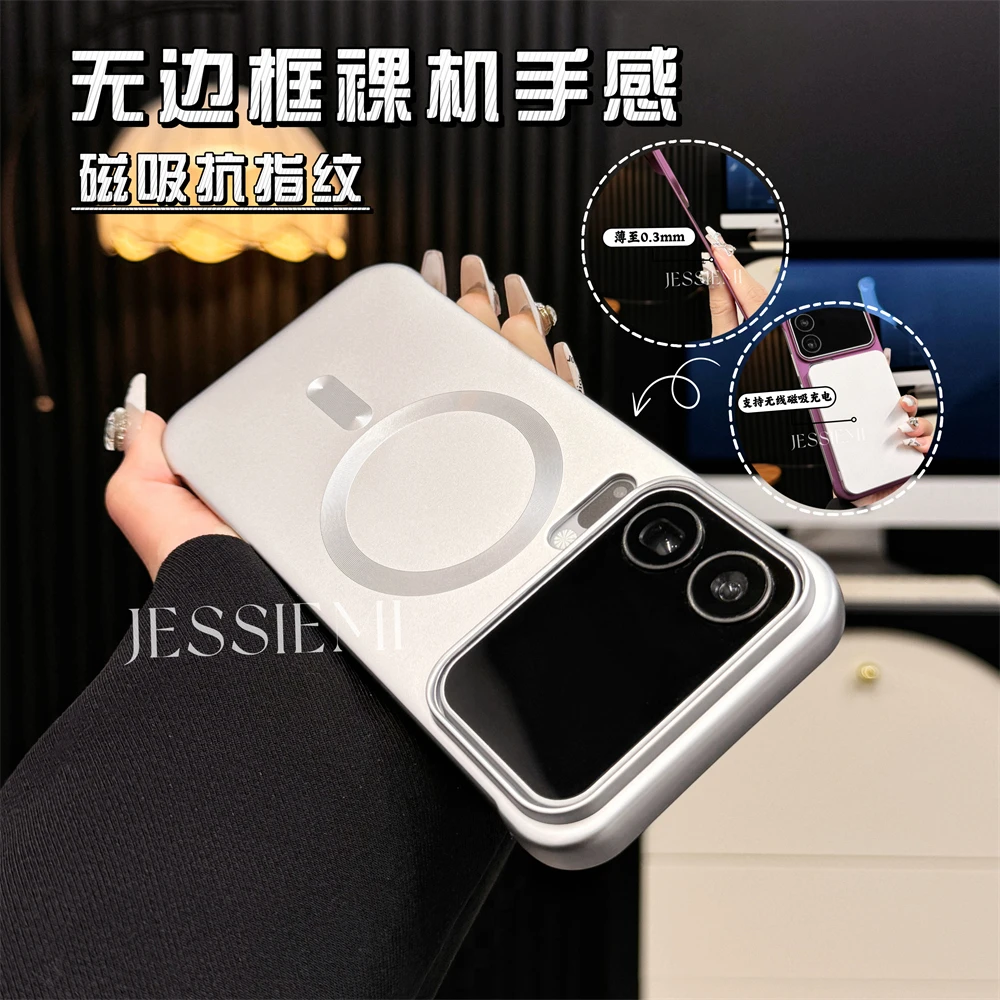 适用小米17promax手机壳超薄无边框磨砂磁吸充电17pro大孔防摔