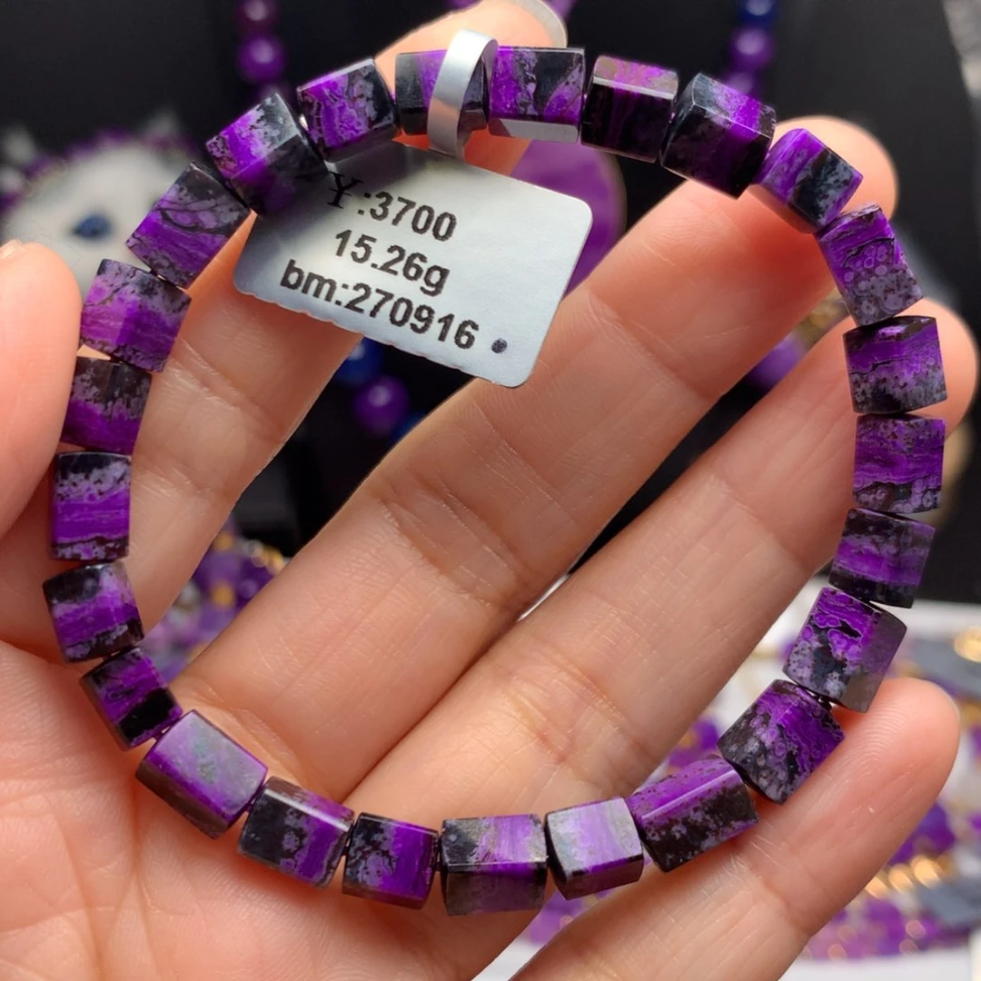 苏纪石（舒俱来）未镶嵌手串