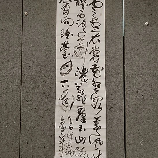 书法宋秉民。六尺对开。云想衣裳花想容，春风拂槛露华浓