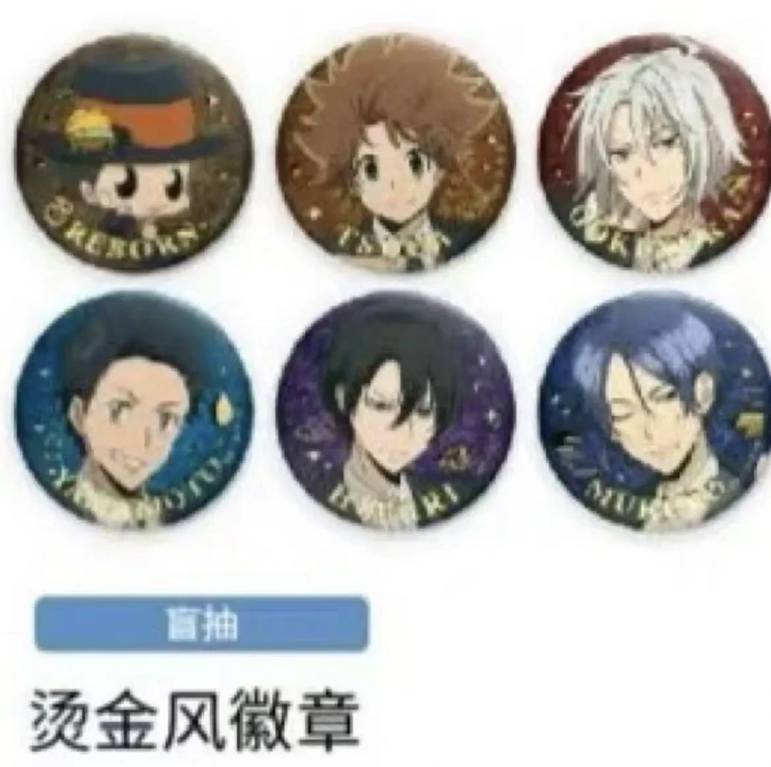 【家庭教师】上海快闪POP  UP  SHOP  吧唧 盲盒 （默认代拆）