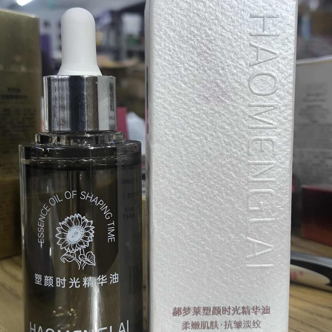 郝梦莱塑颜时光精油