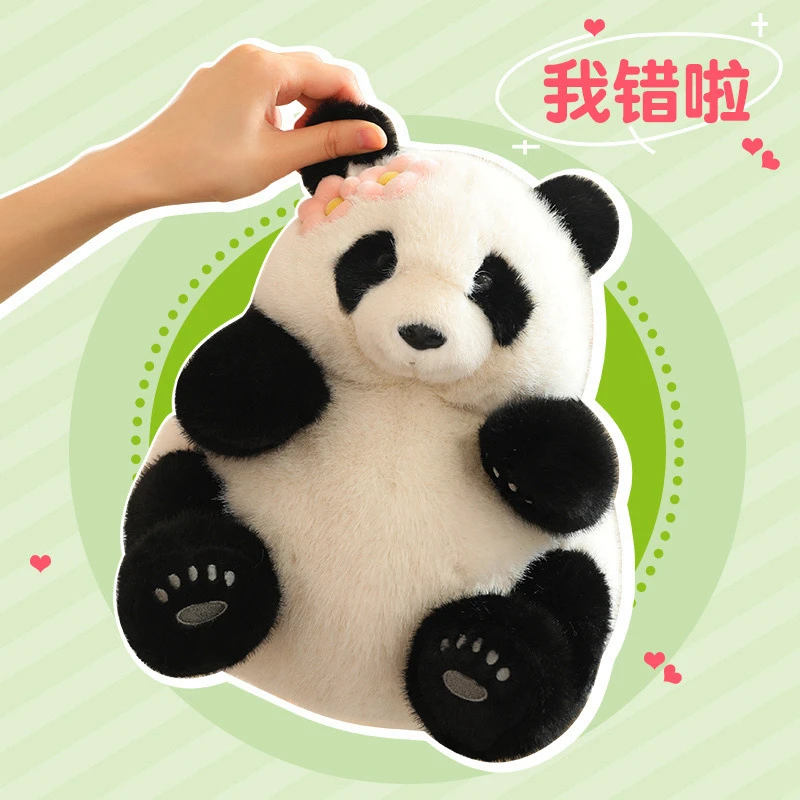 大熊猫花花公仔可爱毛绒玩具睡觉抱枕女生生日礼物布娃娃