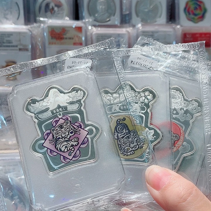 纯银虎年20克✖️6喜银章