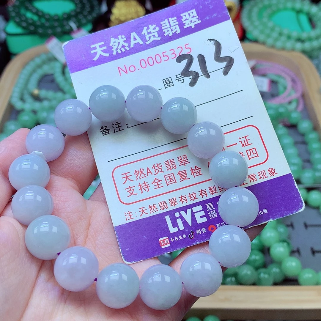 毛衣链未镶嵌翡翠