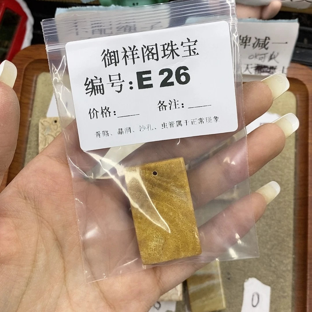 石英质玉合金颈饰锐*