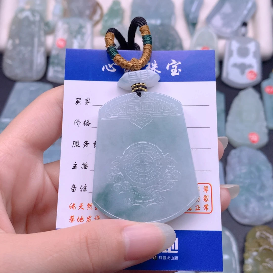 翡翠未镶嵌颈饰仿古无事牌