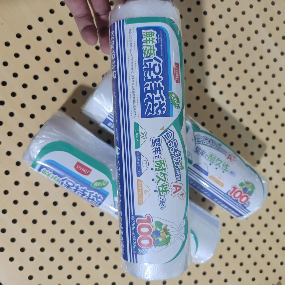 日本【Y】家保鲜袋家用