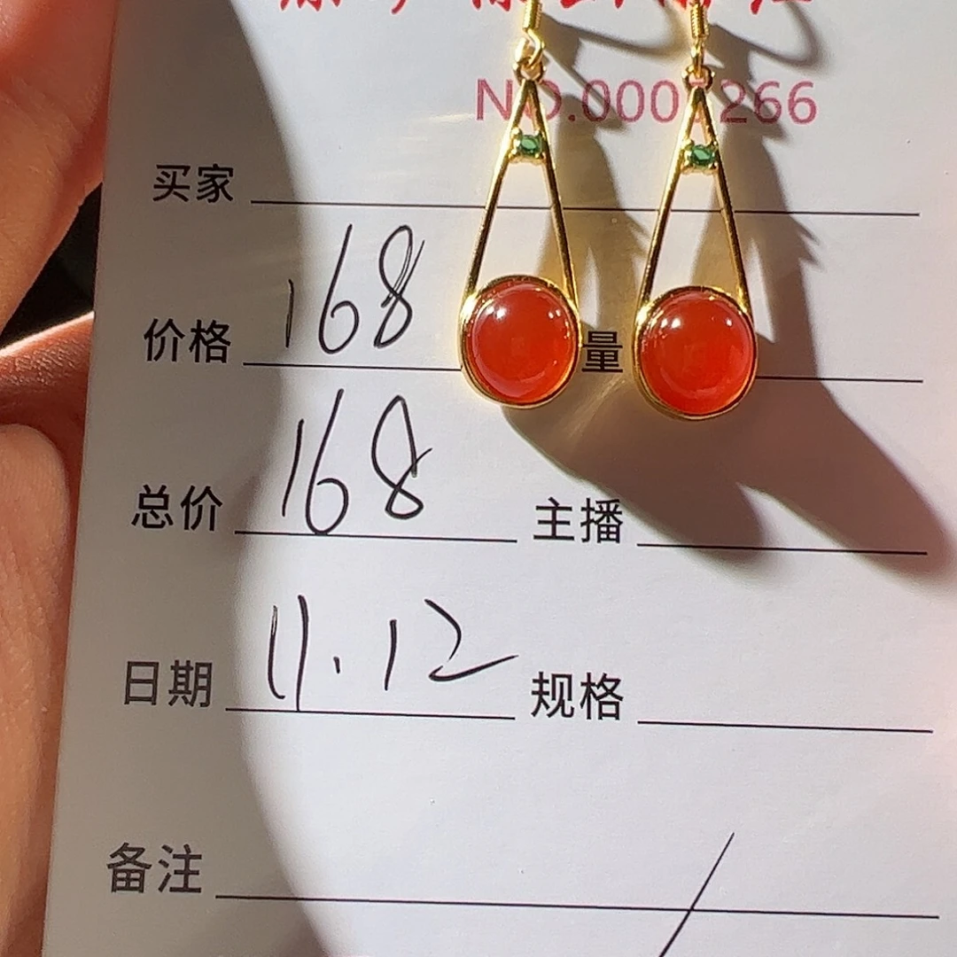 南红玛瑙银S925镶嵌耳饰