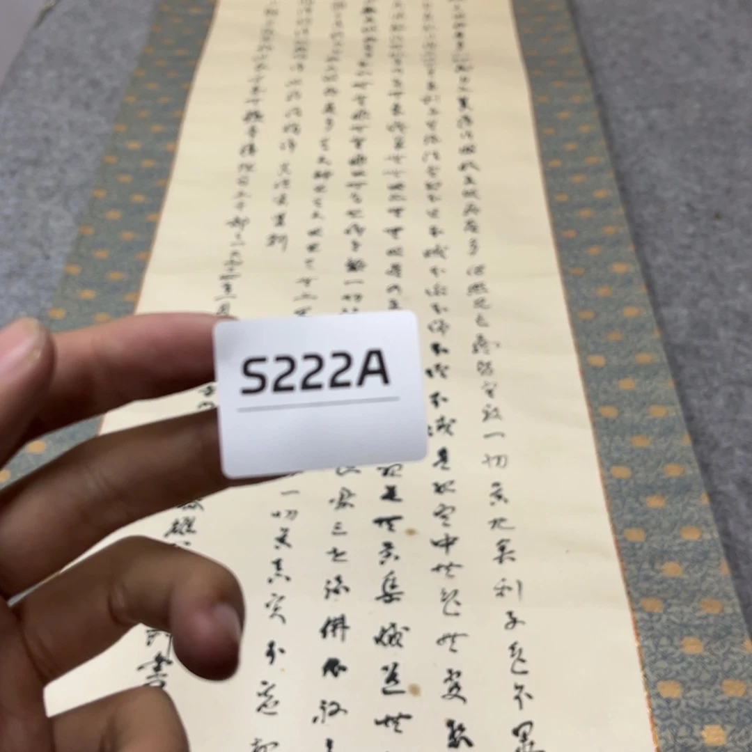 书法方*字画开心快乐每一天