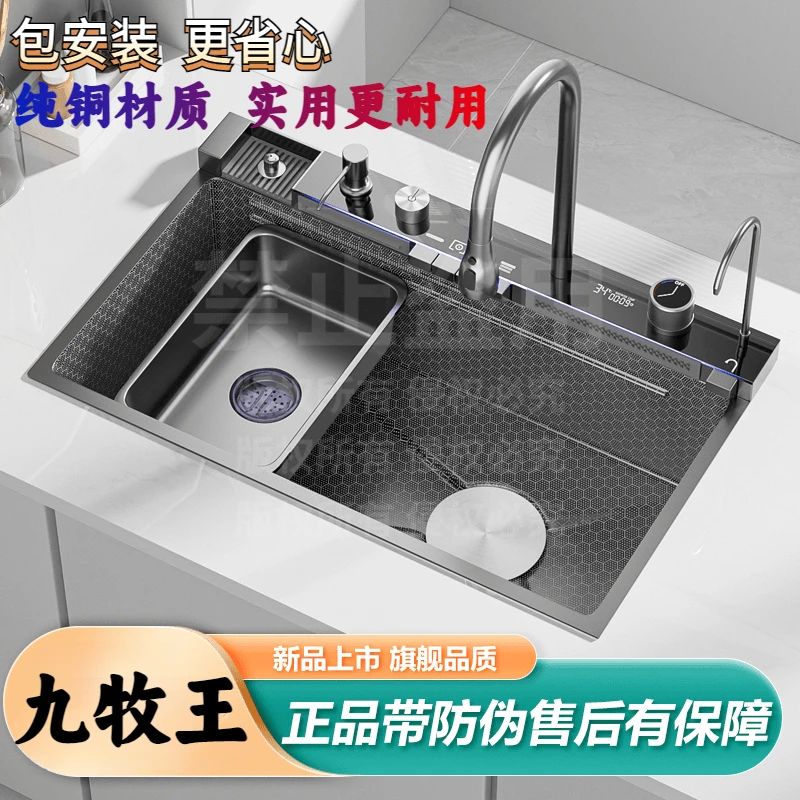 【正品6.0带防伪】鲸鱼款SUS304 不锈钢包安装不开孔厨房大单槽水槽