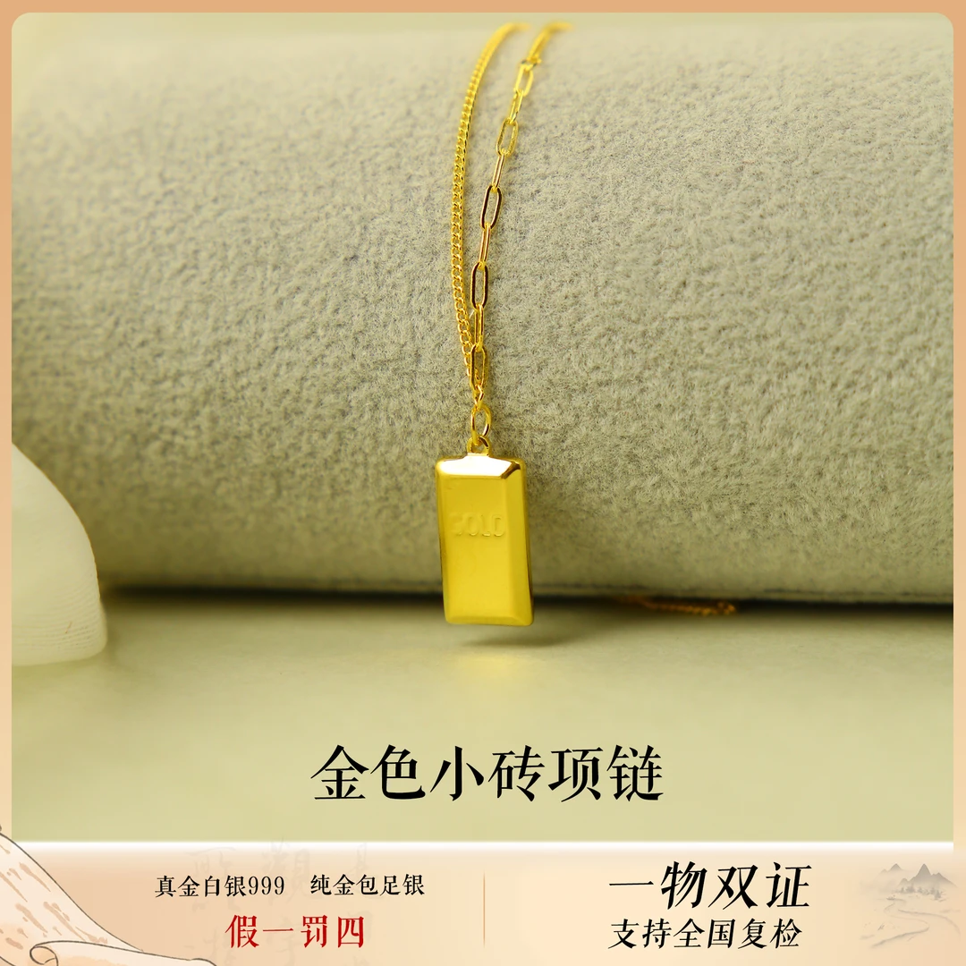 坠链均足银 金色小砖项链女素圈古法传承颈饰女款时尚百搭实心