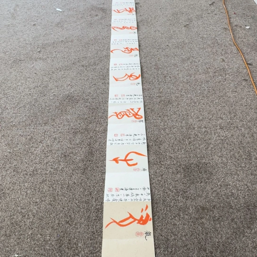 书法书法作品WJT老师