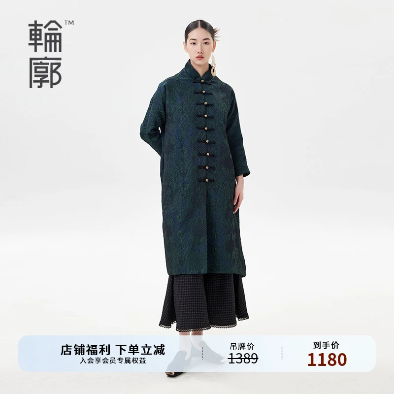 轮廓原创民族风中式立领盘扣外套复古提花中长款外衣秋季L203Y003