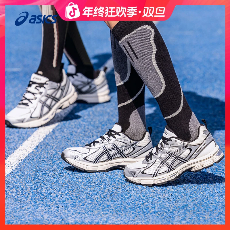 双旦礼遇ASICS亚瑟士GEL-EXALT 2 CN男女耐磨跑鞋舒适缓震运动鞋