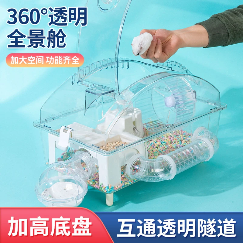PET透明仓鼠笼基础笼景观笼仓鼠笼子用品金丝熊窝别墅单双层套餐