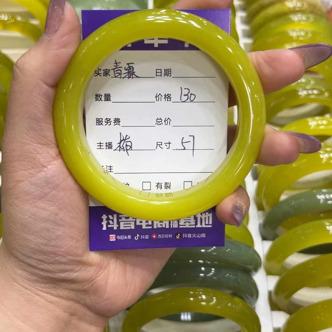 蛇纹石玉未镶嵌手镯青*