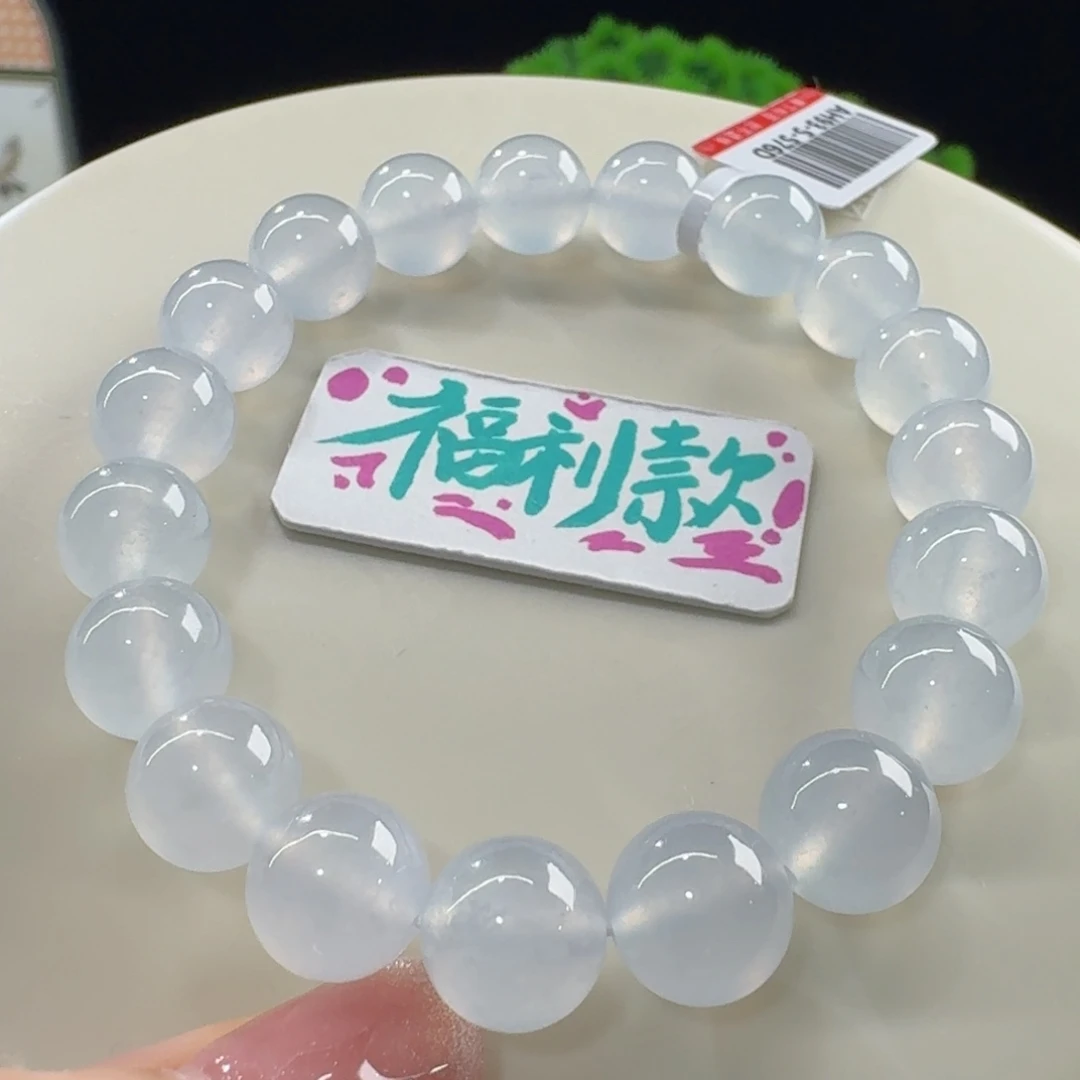 未镶嵌手串翡翠巨巨巨漏！高冰白月光串卡10 纯净！炸光！