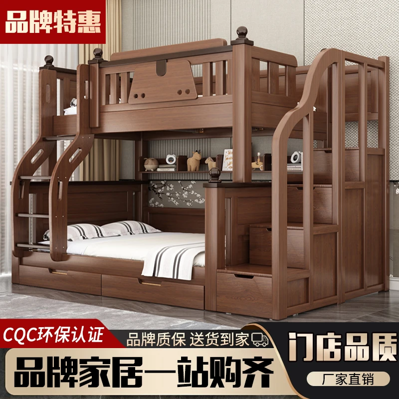 成人加粗实木子母床高低床双层床小户型两层床母子床儿童上下铺床