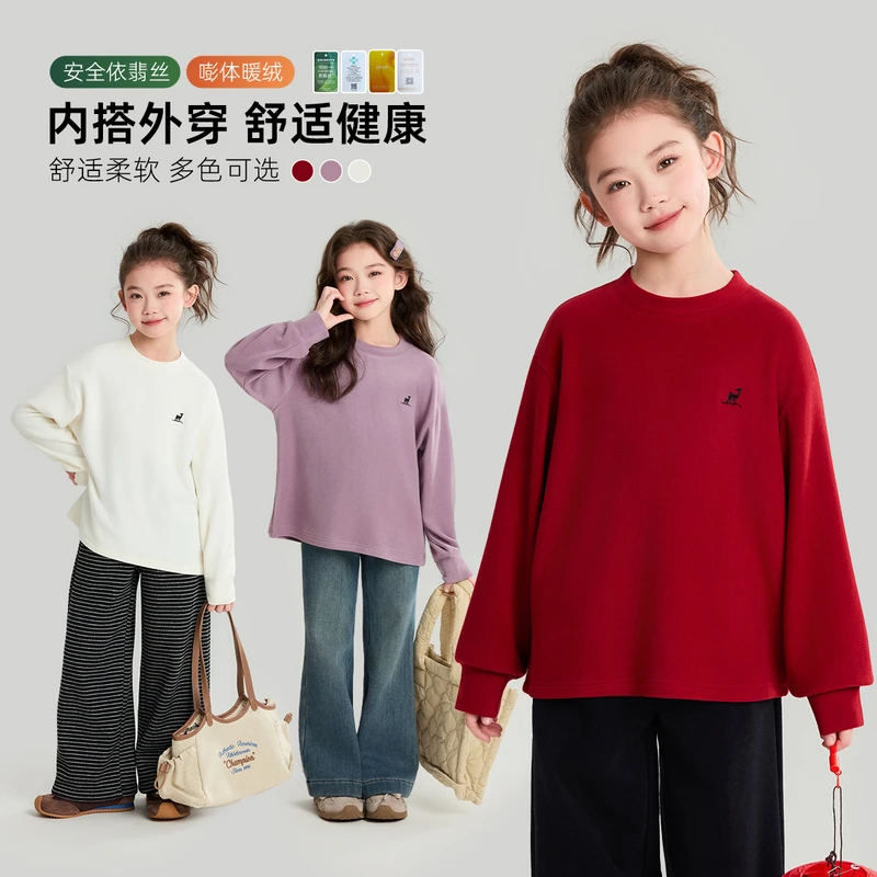 280g嘭体暖绒【岁喜暖绒】女童依翡丝秋冬圆领T恤2025新款G54TN511