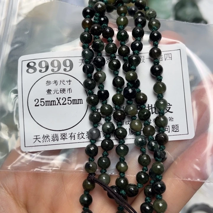 翡翠未镶嵌颈饰8999