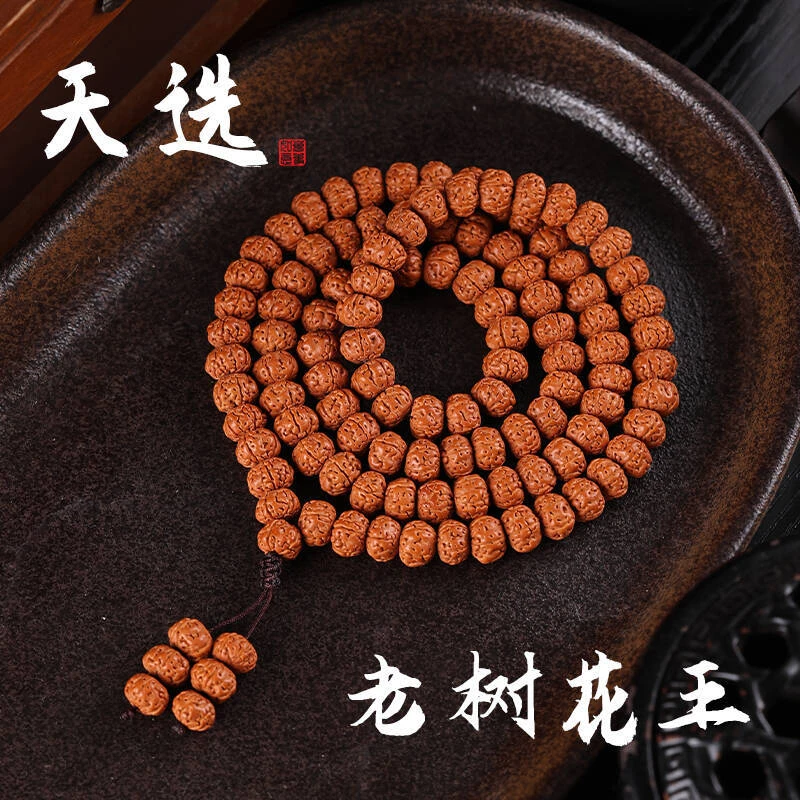 印尼108颗小金刚菩提手串男士盘玩佛珠挂颈项链文玩菩提子手链