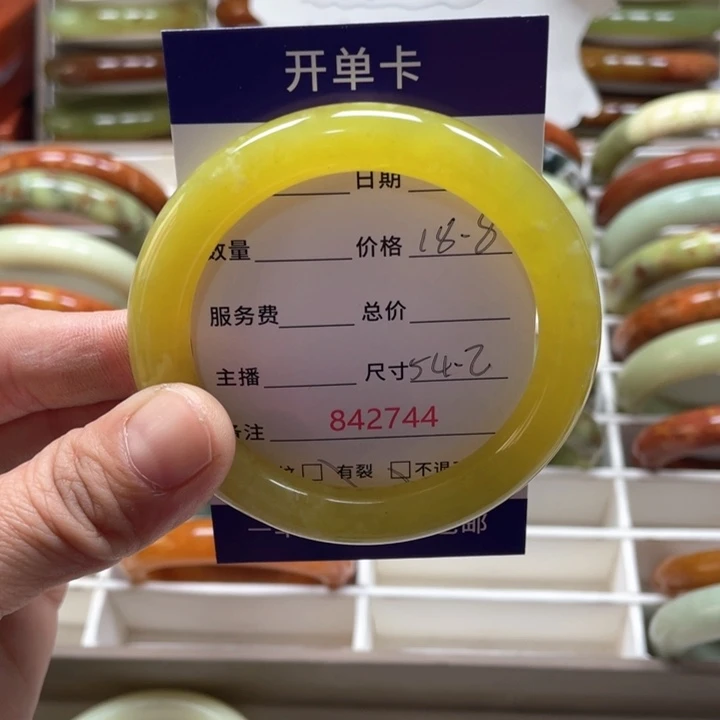 蛇纹石玉手镯未镶嵌波*?