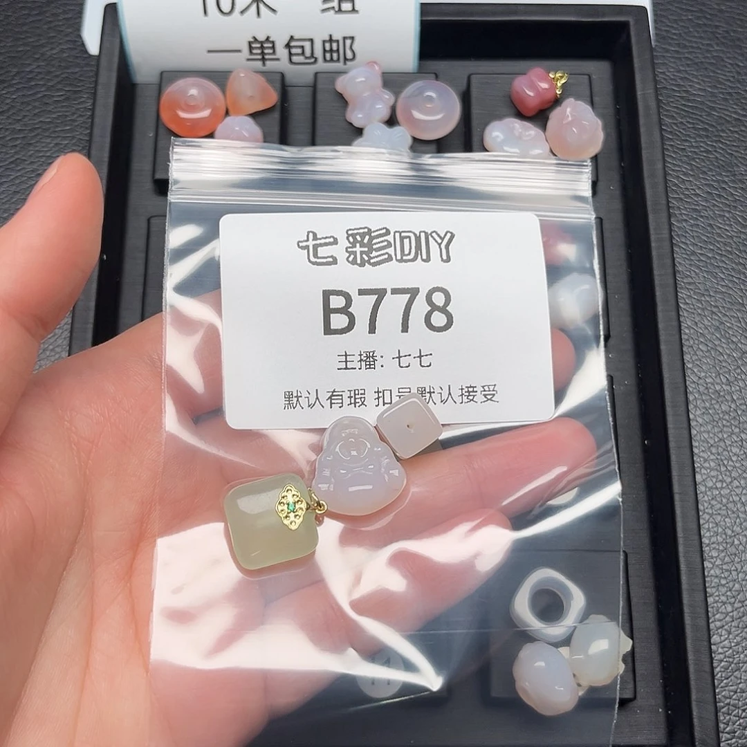 玛瑙/玉髓颈饰合金小***?