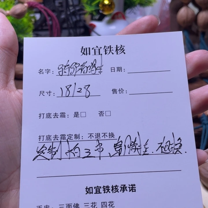 橄榄核手串/手链骑***本定制18/28尺寸三串穿脖挂不退换