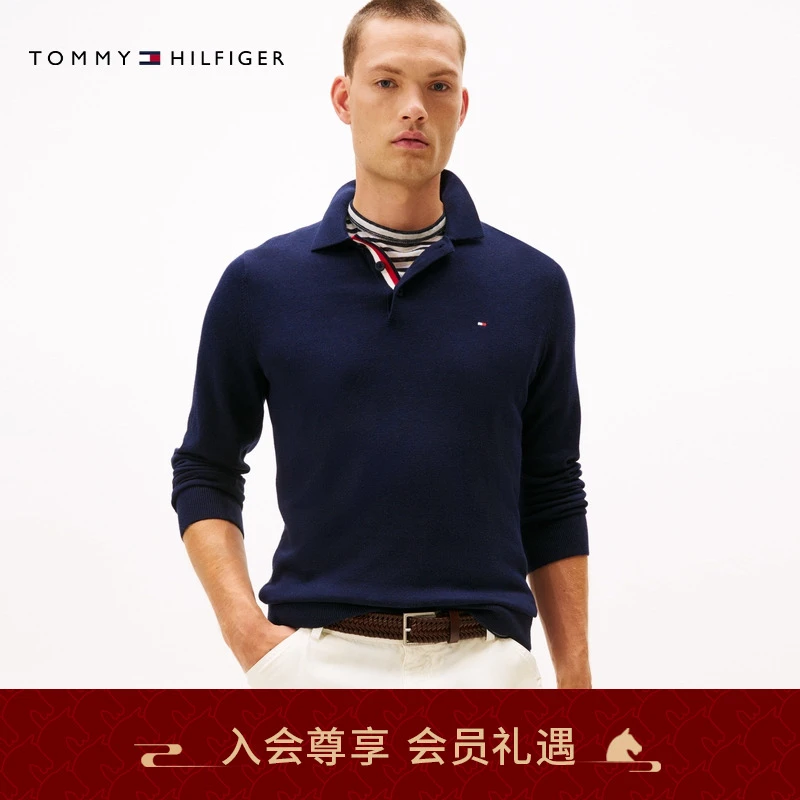 Tommy25新款秋冬男装棉羊绒混纺商务休闲纯色POLO领针织衫05285