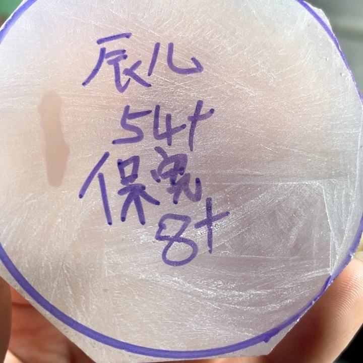 定制玛瑙辰***天然玛瑙手镯定制