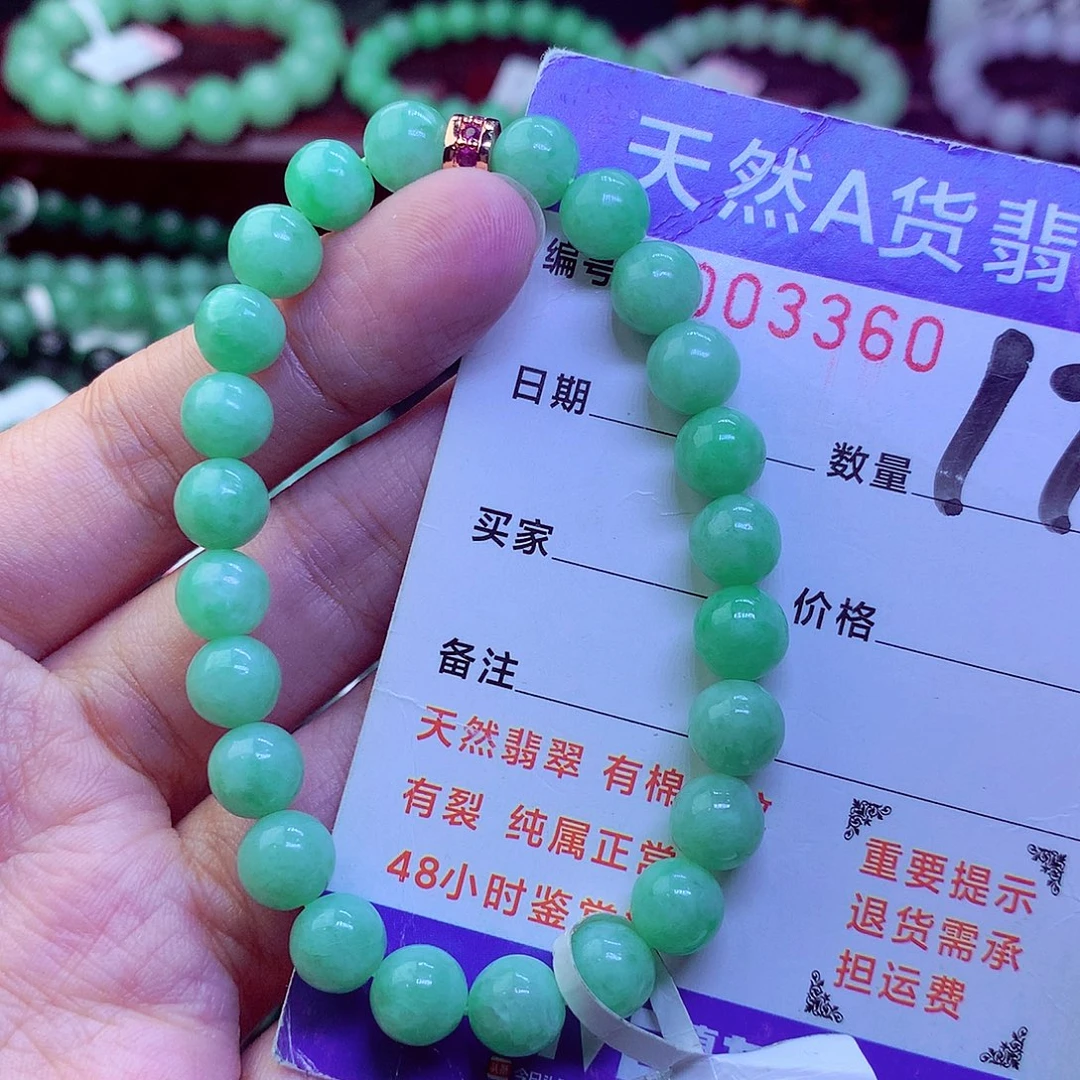 毛衣链未镶嵌翡翠