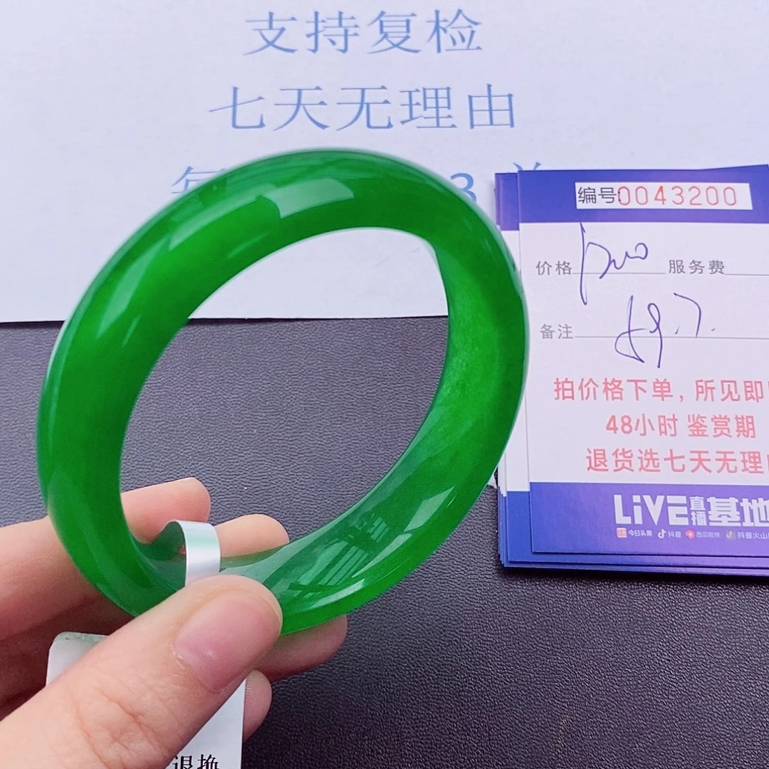 拍下实物为准0000
