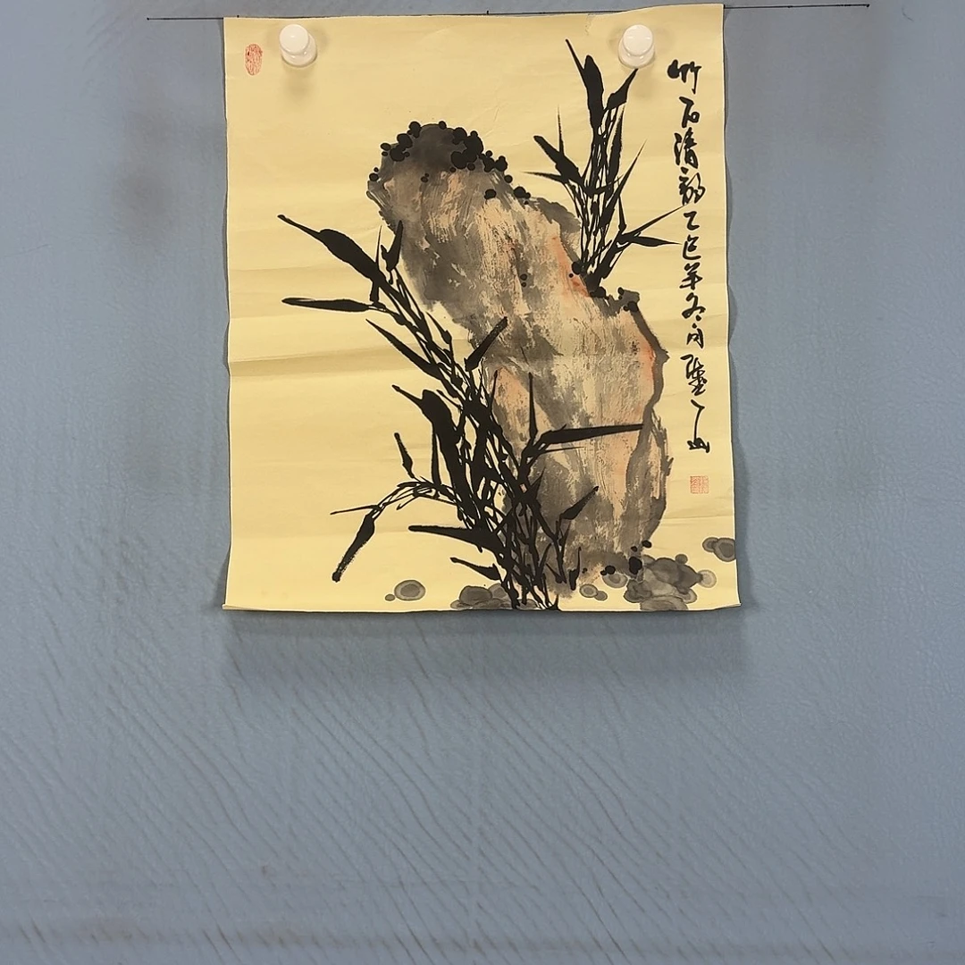 国画769 牡丹一如你