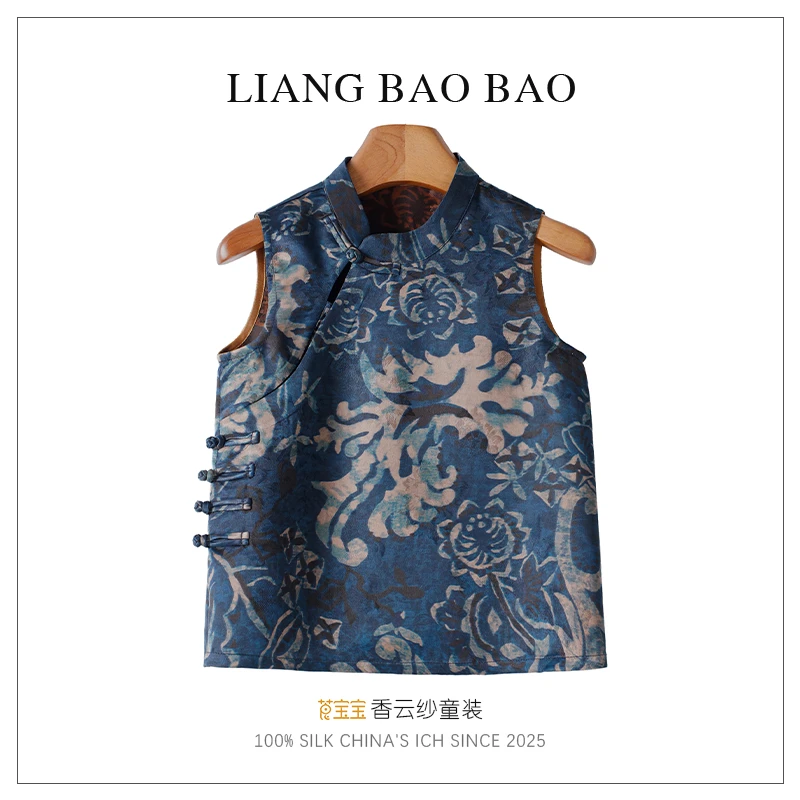莨宝宝「青花瓷2.0」B278马甲100%桑蚕丝透孔罗红云纱套头儿童上衣