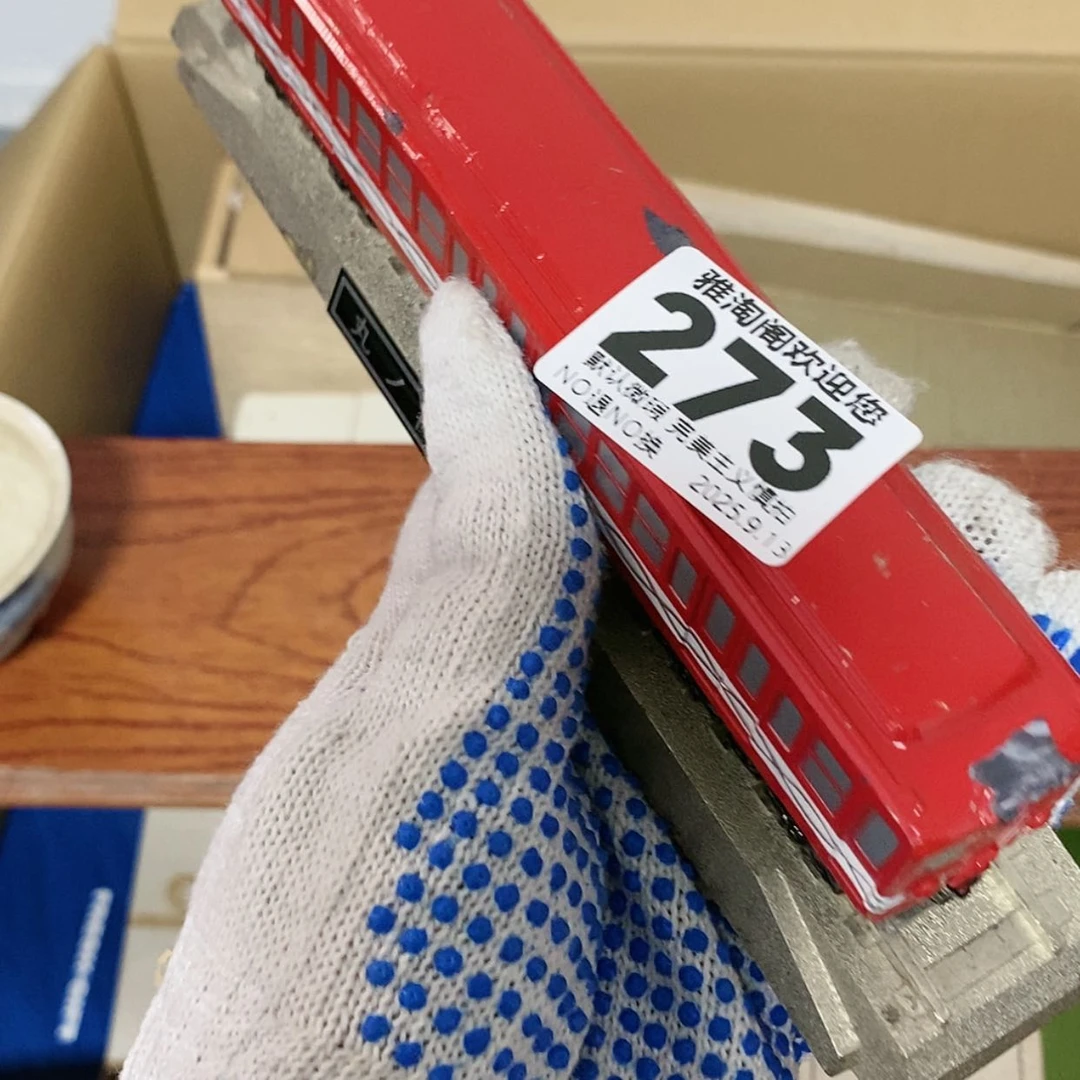 【闪购商品】～****～欢迎各位光临