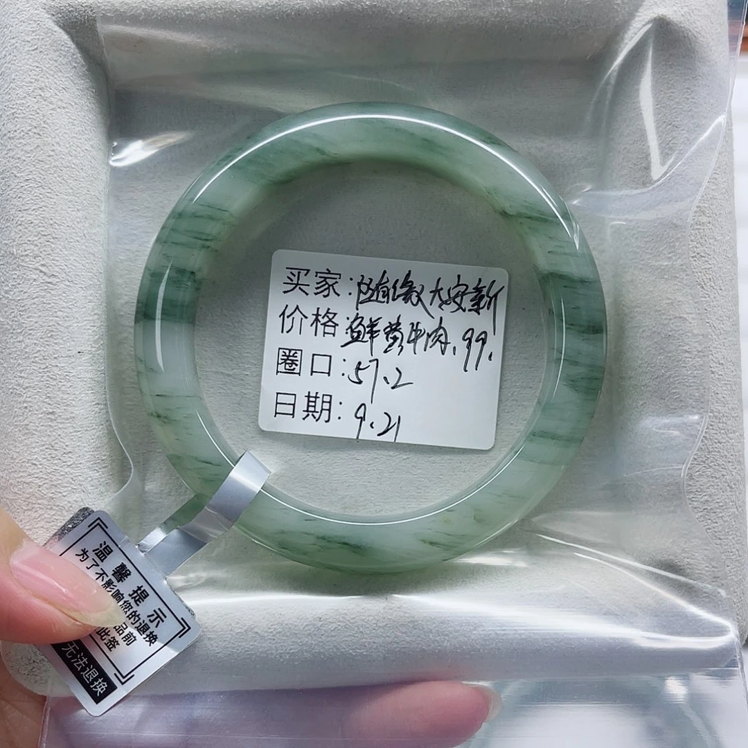 未镶嵌手镯石英质玉