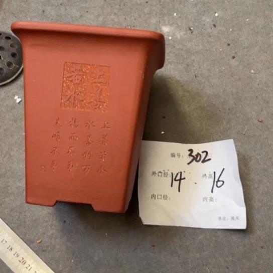紫砂花盆紫砂艺术