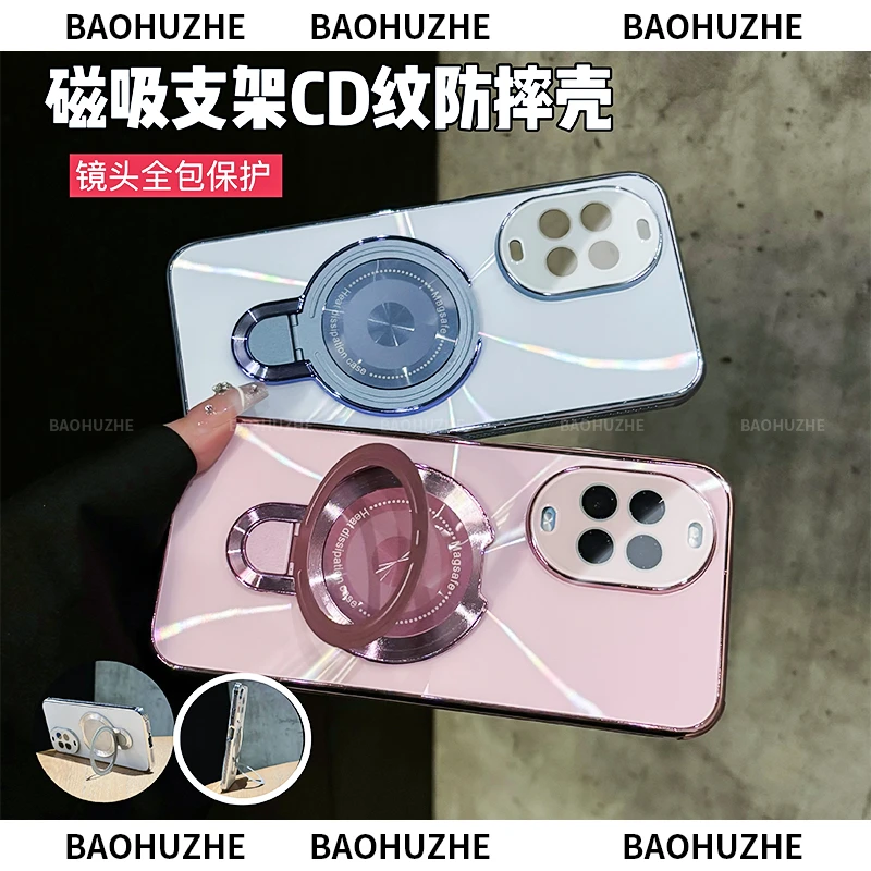 适用于华为nova14/14Pro镭射CD纹电镀散热边磁吸支架手机壳ultra