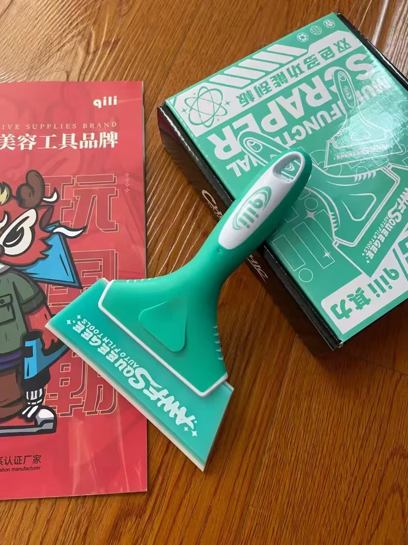 刮板汽车贴膜美容工具车衣太阳膜玻璃牛筋刮水板软胶条新款网红爆