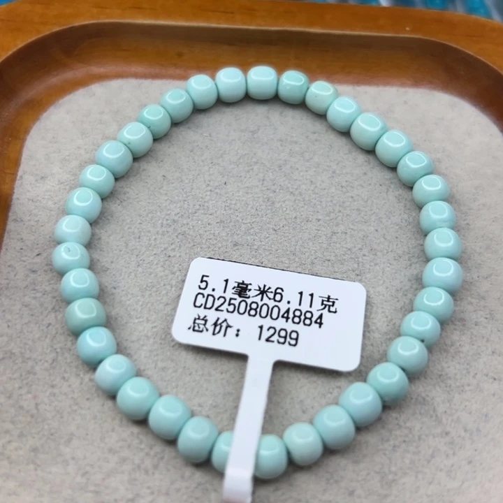 绿松石未镶嵌手链