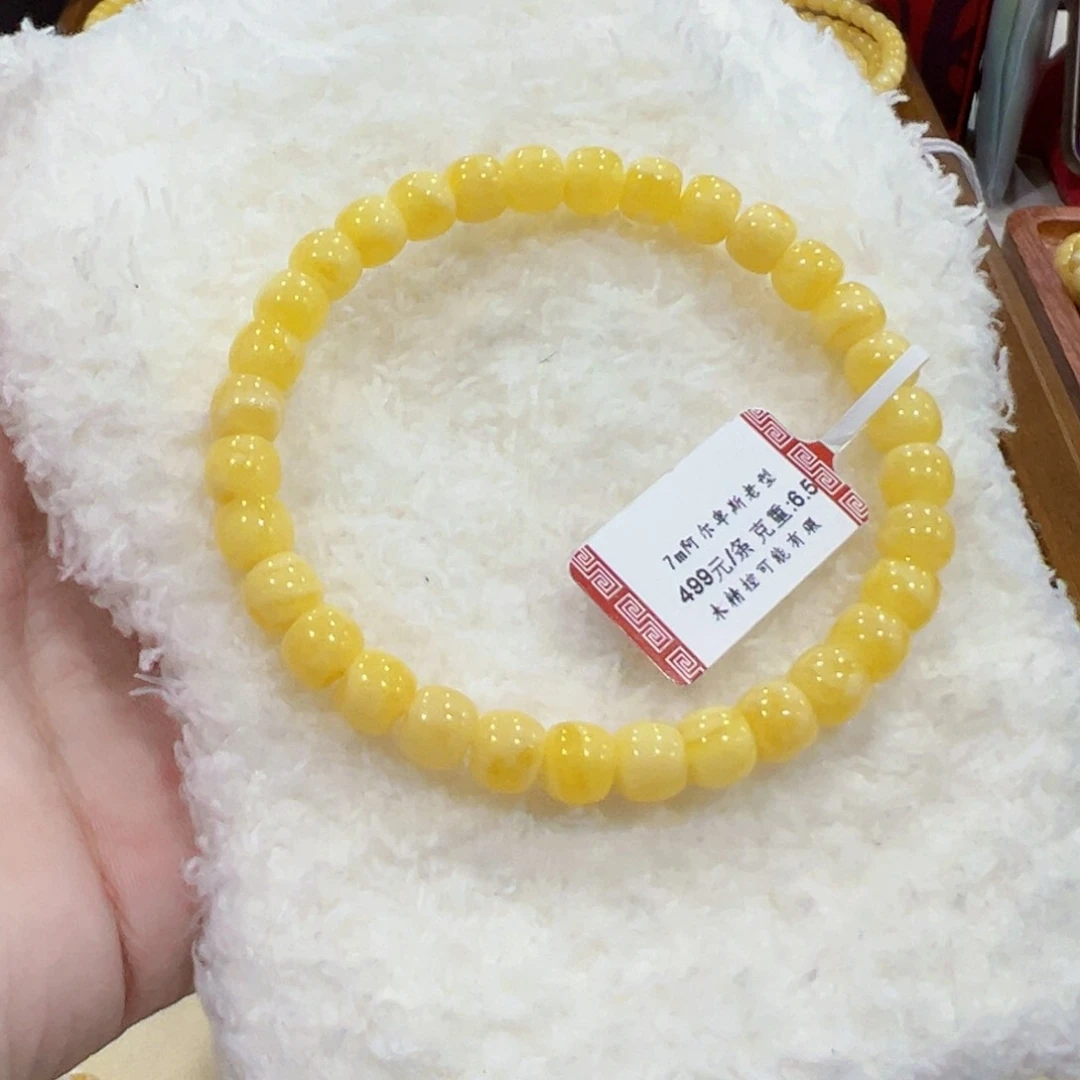 蜜蜡手链未镶嵌7m 满蜡老型未品控