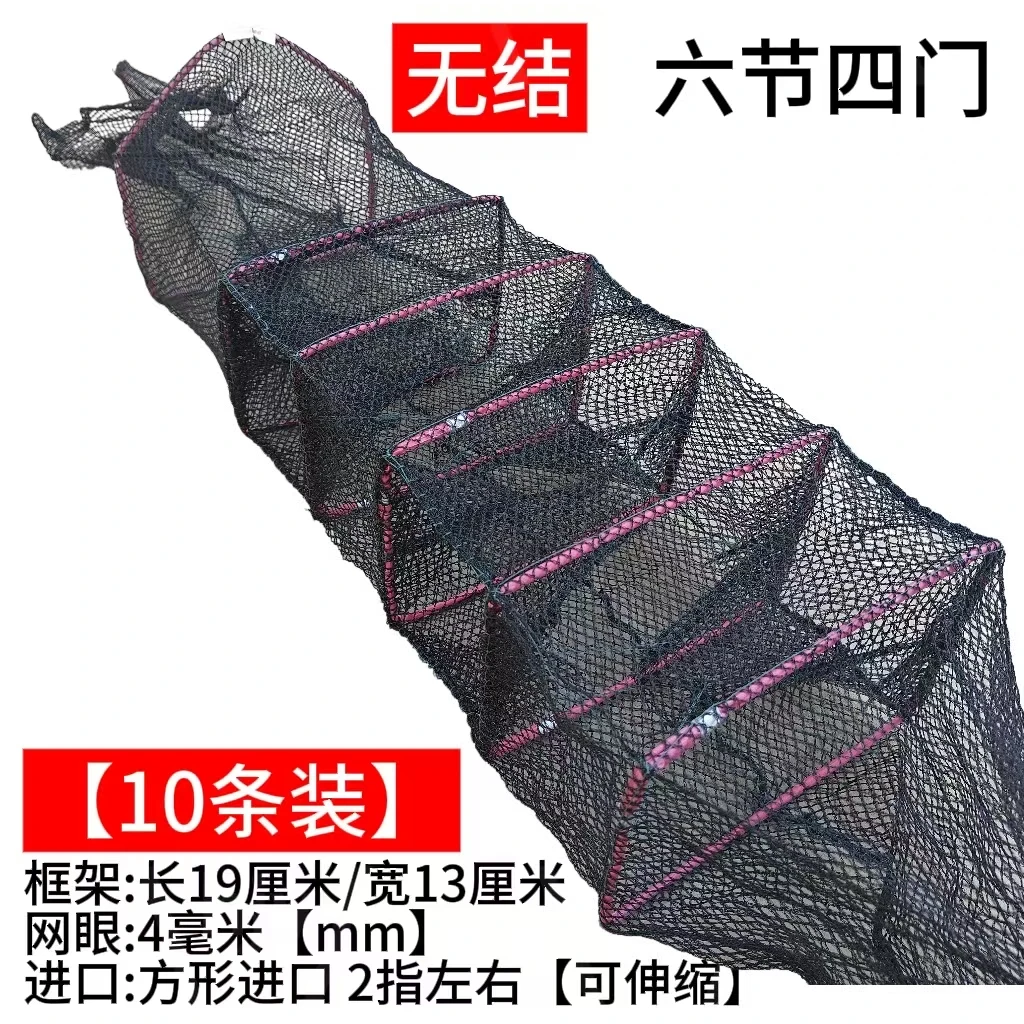 周巧匠黑色专用无结中地笼四门河虾黄鳝加厚网布地笼四门捕工具