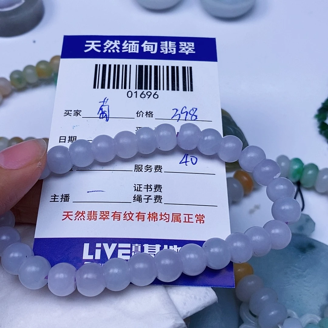 葡****未镶嵌定制翡翠翡翠