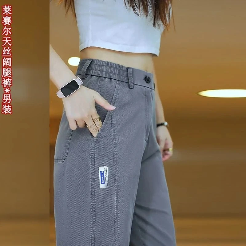 秋季新款天丝莱赛尔休闲裤男2025新款宽松直筒垂感中年男士休闲裤