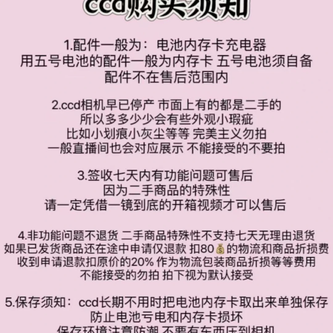 9新 Canon/佳能 9成新，直播间专属改价，请无拍