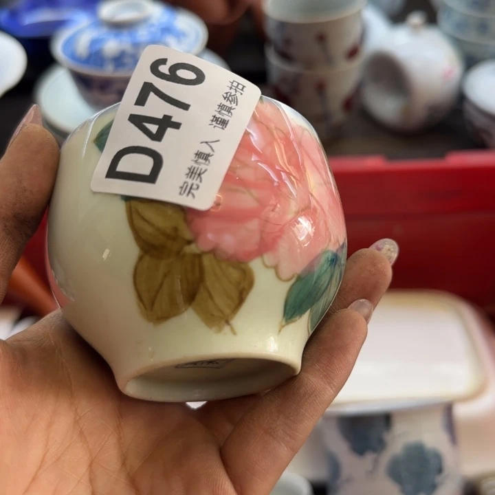 语***辰瓷片一物一拍感谢支持
